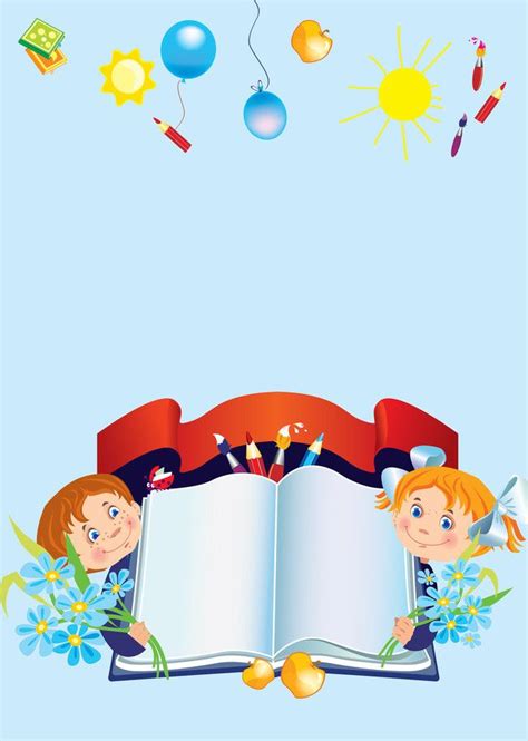 Children S Book Day To Promote Its Education Vector Background Material | Background powerpoint ...