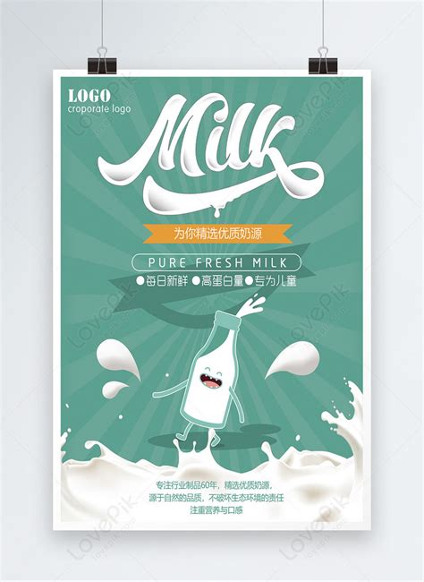 Fresh milk poster template image_picture free download 400284956_lovepik.com