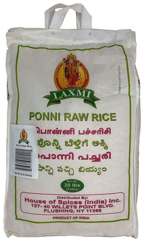 Ponni Raw Rice 20lbs – DB Online Grocery