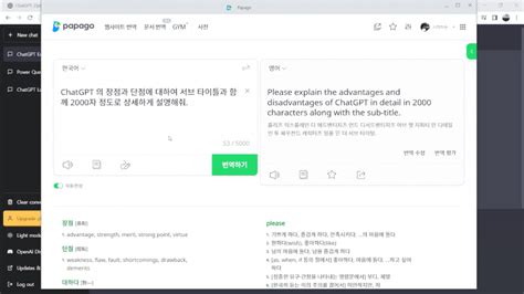 채팅 GPT(OpenAI Chat GPT) 계정 생성과 접속, 사용방법(상위 노출을 위한 AI의 글쓰기) : 네이버 블로그