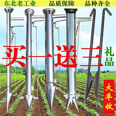 Manual of agricultural planter corn peanut seed dibbling seeder dibbler fertilizing device for ...