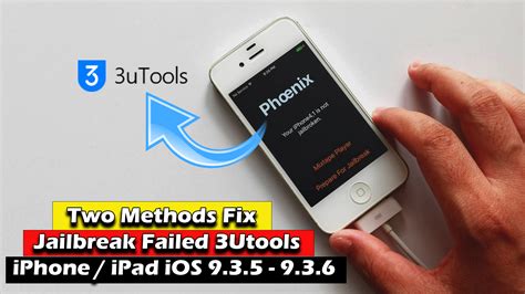 Two Methods | Fix Jailbreak Failed With 3Utools iPhone/iPad iOS 9.3.5 ...