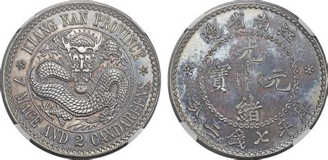 Top 16 Most Valuable Old Chinese Coins Worth Money