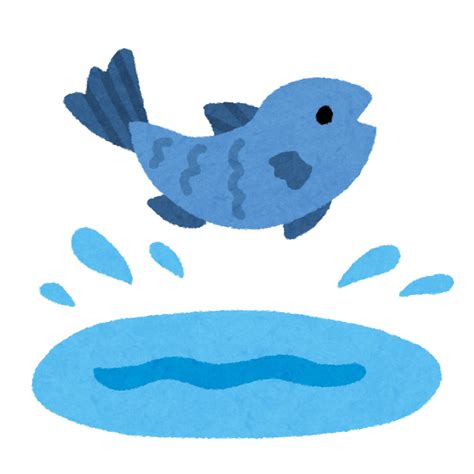 水面を跳びはねる魚のイラスト | かわいいフリー素材集 いらすとや