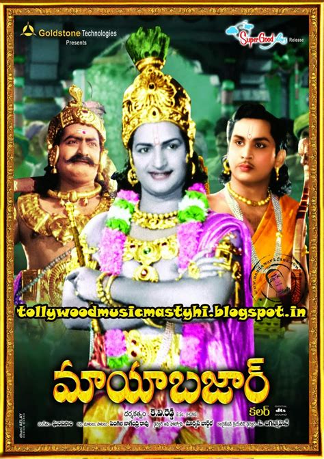 Mayabazar 1957 Telugu movie mp3 Songs Free Download | Sr.Ntr and ANR Mayabazar Movie Songs ...