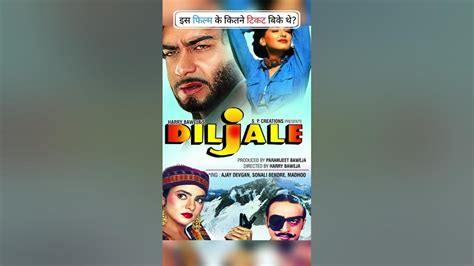 Diljale Movie Footfalls, Shorts Review, Verdict, Tickets Sold Out, Box ...