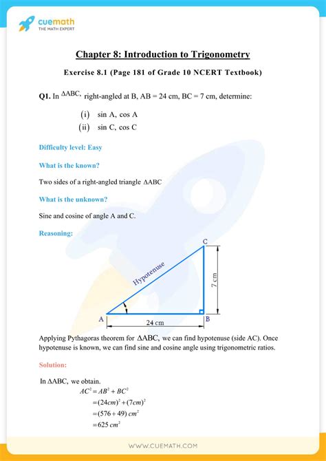 NCERT Solutions Class 10 Maths Chapter 8 Exercise 8.1 Introduction to ...