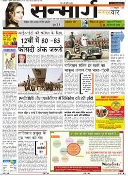 Punjab Kesari Epaper - Today's Hindi Newspaper