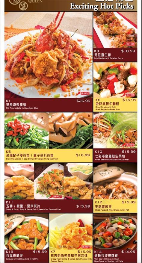 Congee Queen - North York(Lawrence/Don Mills) menu in North York, Ontario, Canada