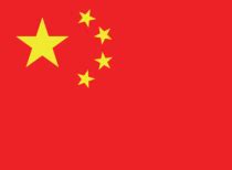 Printable Flags: China