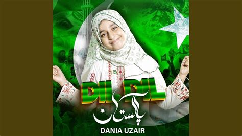 Dil Dil Pakistan - YouTube