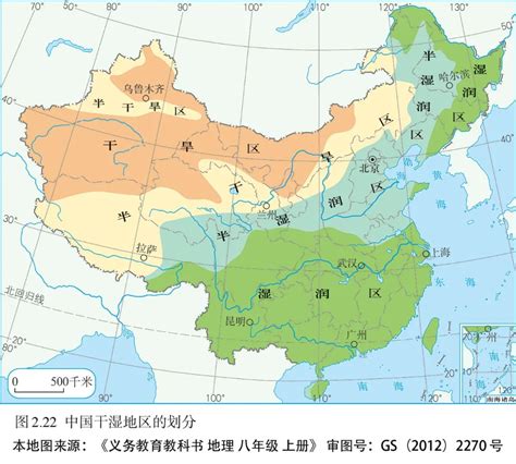 中国干湿地区的划分_课本插图_初高中地理网