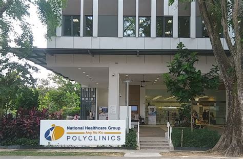 NHGP Ang Mo Kio Polyclinic in Singapore