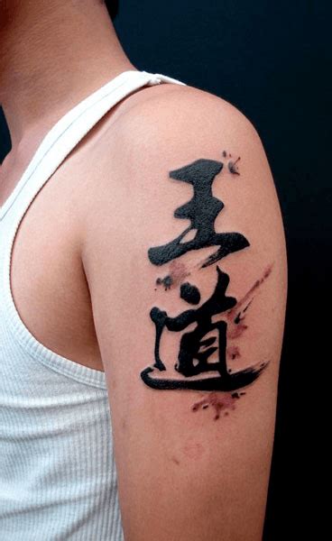 Tatuajes de letras chinas » Ideas y fotografías