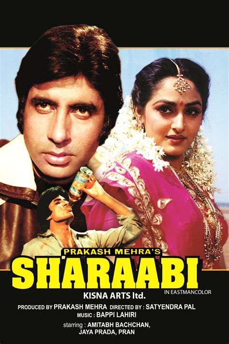 Sharaabi (1984) - DVD PLANET STORE