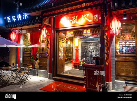 Beautiful traditional Chinese restaurant in China Stock Photo - Alamy