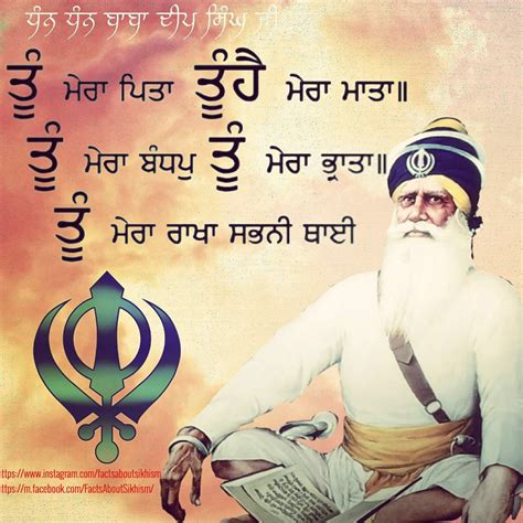 Dhan Dhan Baba Deep Singh Ji - Baba Deep Singh Ji Quotes In Punjabi (#710188) - HD Wallpaper ...