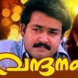 Vandanam Climax Most romantic scene - Song Lyrics and Music by Mohanlal ...