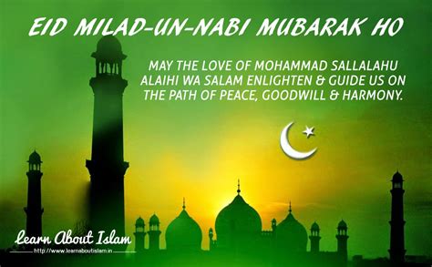 Eid Milad Un Nabi Mubarak Greetings, Messages, Wishes - learn about islam