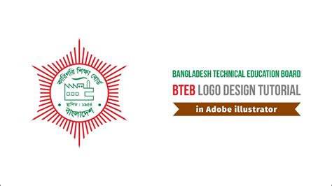 BTEB logo design tutorial in Adobe Illustrator- Bangladesh Technical Education Board- Graphic ...