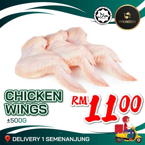 AYAM KEPAK 500G/1KG AYAM KEPAK CHICKEN WING FROZEN FOOD AYAM FROZEN FRESH | Shopee Malaysia