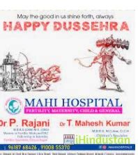 Bhailal Amin General Hospital in Vadodara - Gujarat - India ...