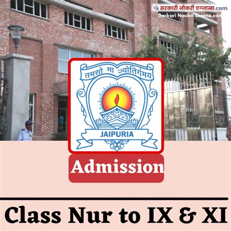 Admission Details Seth Anandram Jaipuria School, Lucknow (UP) for year 2023-2024