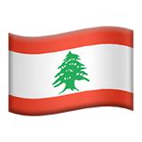 🇱🇧 Flag: Lebanon Emoji Meaning with Pictures: from A to Z