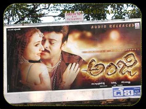 Telugu cinema movie posters - idlebrain.com - Anji - Chiranjeevi