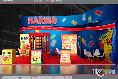 HARIBO on Behance