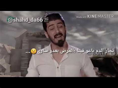 اغني راب - YouTube