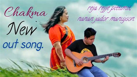 New chakma beautiful songs. reja rejje pittimit nanan jador manujson. - YouTube