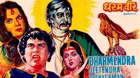 Dharam Veer (1977) — The Movie Database (TMDB)