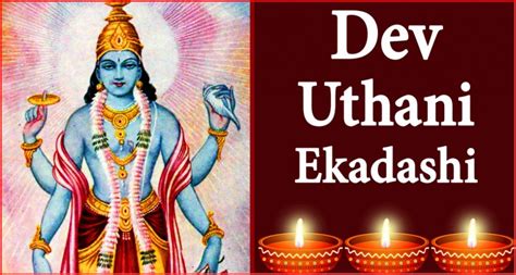 Dev Uthani Ekadashi 2023: Date, Time, Customs, and Optimal Time for ...