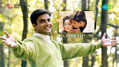 Alaipayuthey | Snehithane song - YouTube