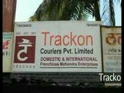 Trackon Courier Service in Bengaluru by Parcel Booking Service | ID: 16872615130