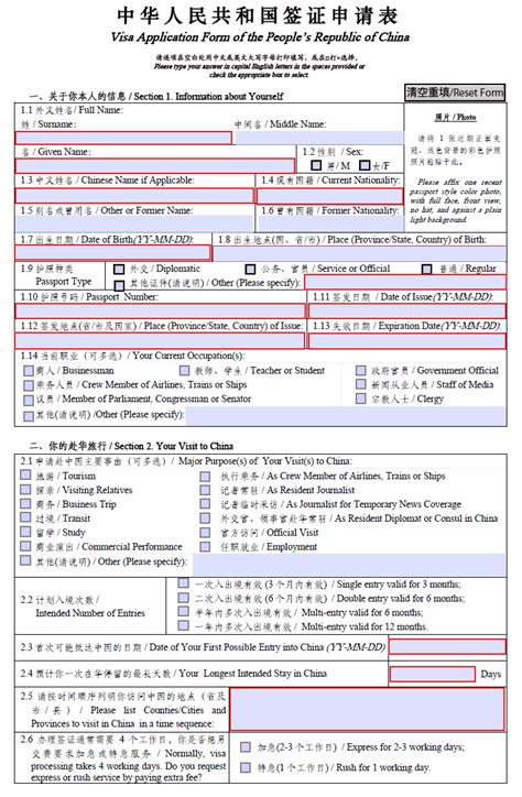 Malaysia Visa Application Form 2023 2024 Visa Free Application Process ...