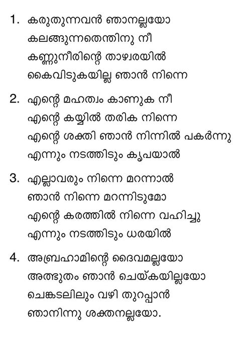 Pin by Jiji Andrews on Malayalam Christian songs | Christian songs ...