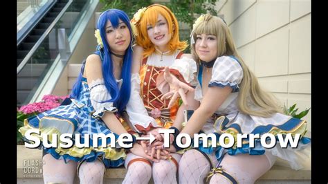 Susume→Tomorrow ~ Love Live! ~ ラブライブ！ ~ Cosplay Cover Dance ~ Anime Boston 2018 - YouTube