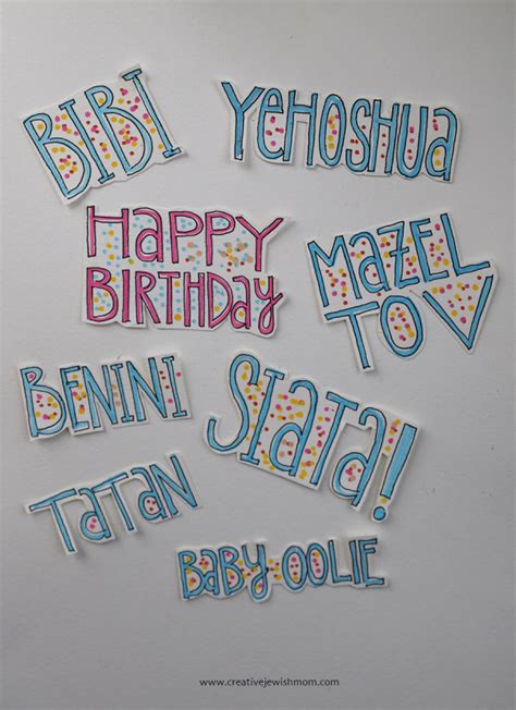 DIY Nickname Cake Toppers Using Art Journal Lettering - creative jewish mom