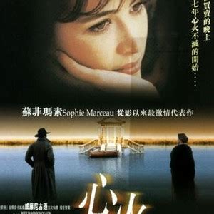 Firelight - Rotten Tomatoes