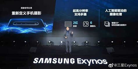 Samsung Exynos 1080 with Cortex A78 CPU, Mali G78 GPU announced