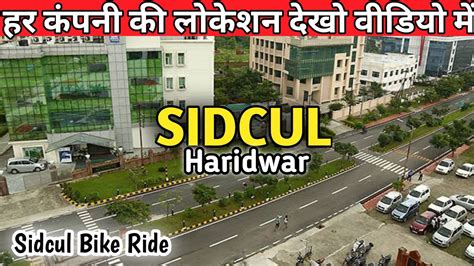 Sidcul Haridwar Full Tour | सिडकुल हरिद्वार की पूरी जानकारी और Location | Haridwar Uttarakhand ...