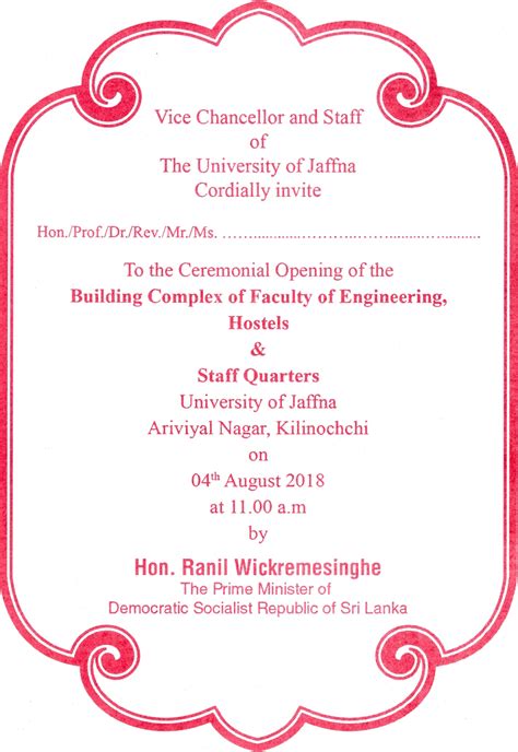 Building Opening Ceremony - University of Jaffna