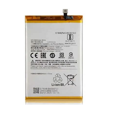 Original Original Xiaomi Poco M2 Battery Price in Bangladesh | Etel