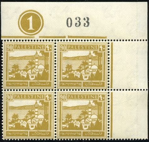 Lot #125 - PALESTINE STAMPS | telavivstamps.com