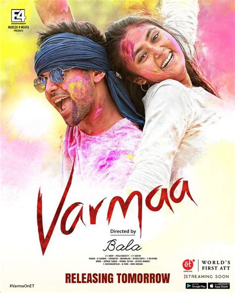 Varma (2020)