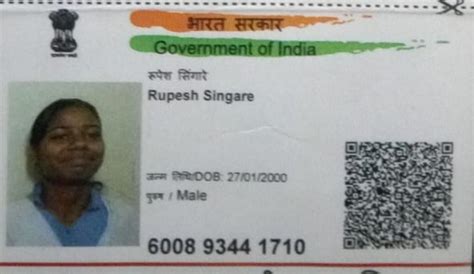 A photo of a young woman in the Aadhar card instead of the young man ...