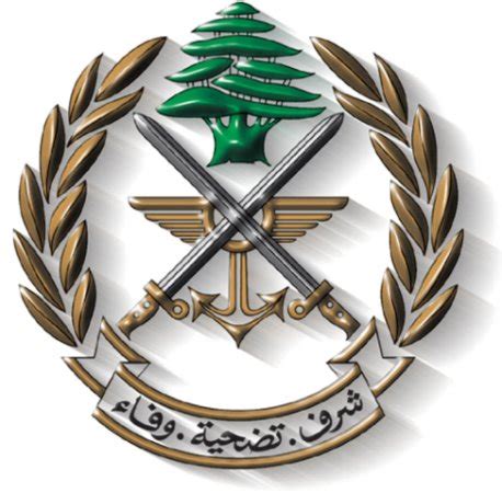 Lebanese Army Logo | Lubnan.info - Lebanese Social Network