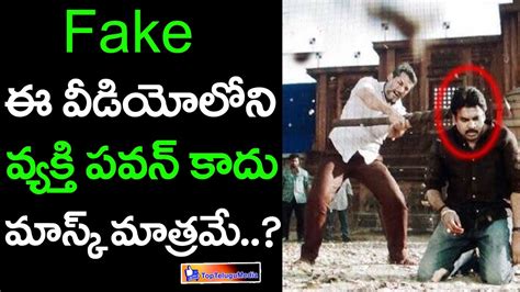 Katamarayudu Climax Fight Scene Leaked Video || Top Telugu Media - YouTube